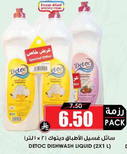 available at أسواق النخبة in مملكة العربية السعودية, السعودية, سعودية - مكة المكرمة