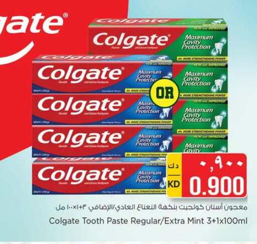 Mint available at Nesto Hypermarkets in Kuwait - Ahmadi Governorate