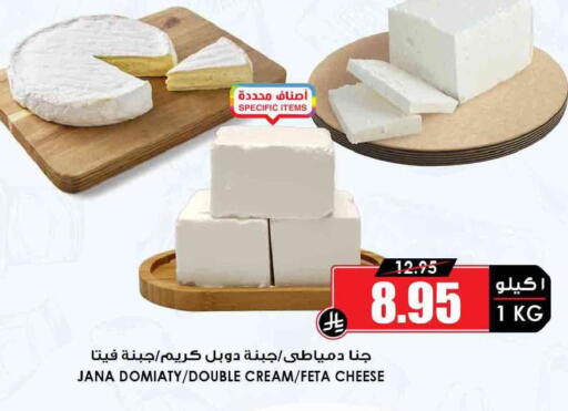 available at أسواق النخبة in مملكة العربية السعودية, السعودية, سعودية - رفحاء