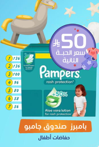 available at صيدلية المتحدة in مملكة العربية السعودية, السعودية, سعودية - المنطقة الشرقية