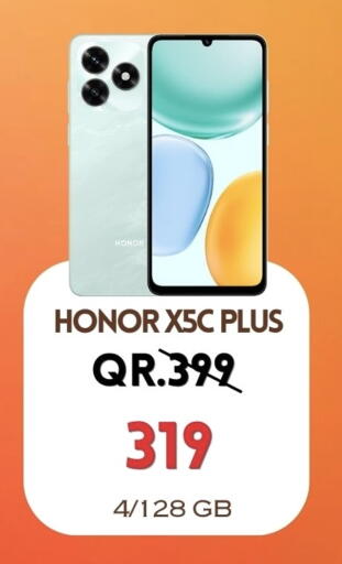 available at القاهرة للهواتف in قطر - الخور