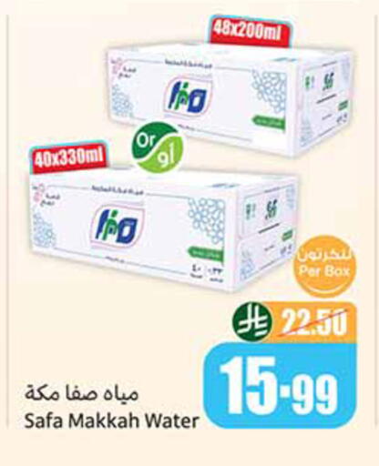 available at Othaim Markets in KSA, Saudi Arabia, Saudi - Al Hasa