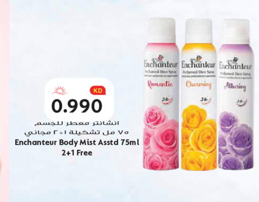 available at Grand Hyper in Kuwait - Kuwait City