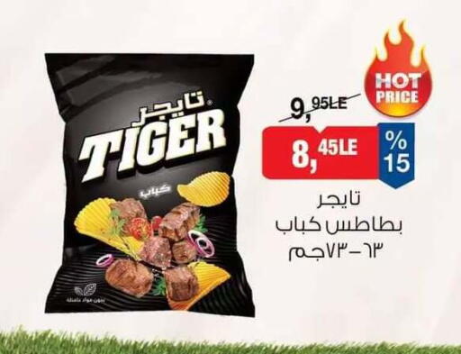 available at بيم ماركت in Egypt - القاهرة