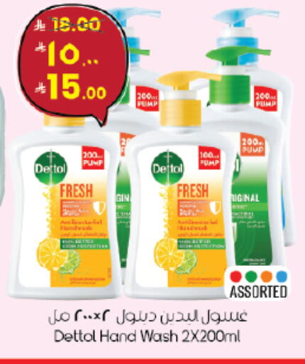 available at City Flower in KSA, Saudi Arabia, Saudi - Jubail
