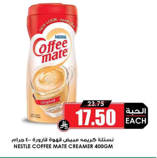 available at Prime Supermarket in KSA, Saudi Arabia, Saudi - Sakaka