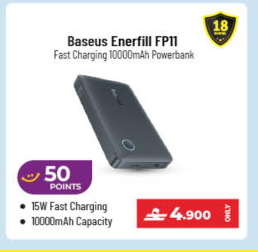 available at Lulu Hypermarket  in Oman - Sohar