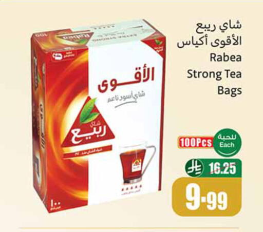 available at Othaim Markets in KSA, Saudi Arabia, Saudi - Al Hasa