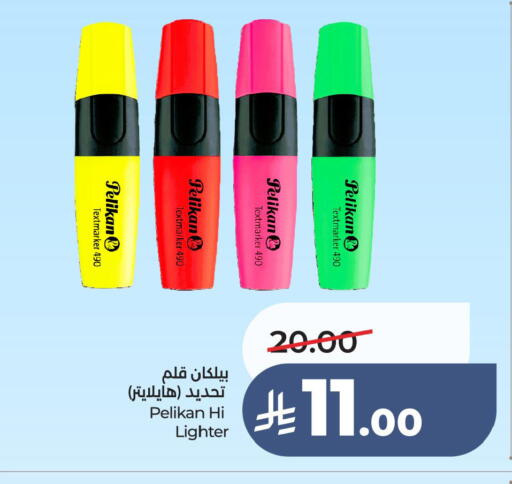 available at LULU Hypermarket in KSA, Saudi Arabia, Saudi - Jubail