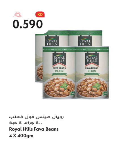 available at Grand Hyper in Kuwait - Kuwait City