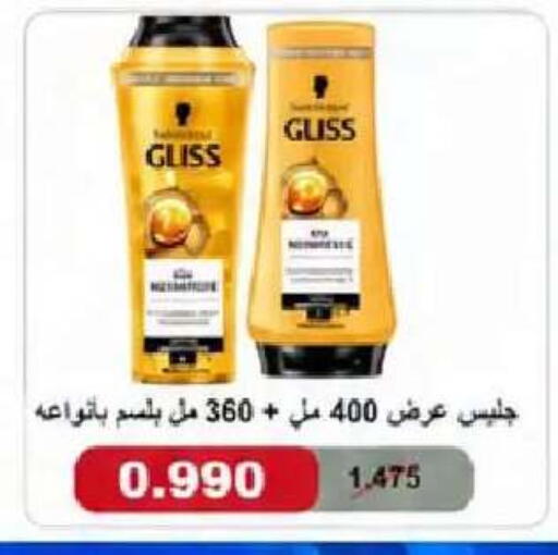 available at  Al Naeem coop in Kuwait - Kuwait City