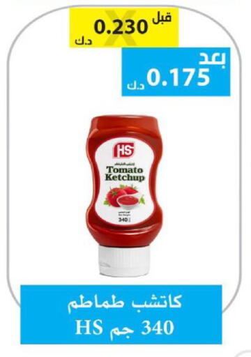 Tomato available at الجمعية التعاونية لجمعية المستهلك بوزارة الدفاع  in الكويت - مدينة الكويت
