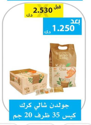 available at الجمعية التعاونية لجمعية المستهلك بوزارة الدفاع  in الكويت - مدينة الكويت