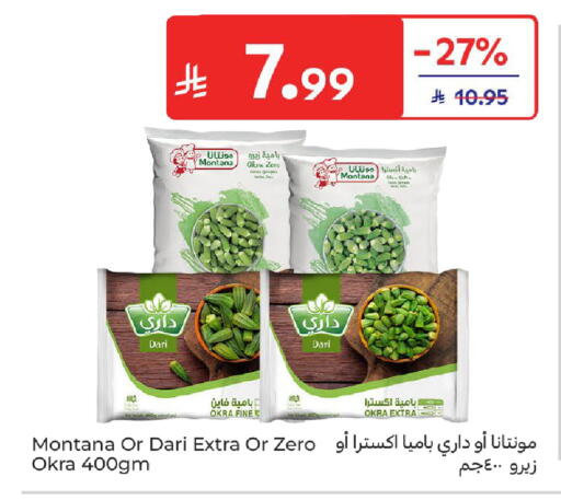 Okra available at Carrefour in KSA, Saudi Arabia, Saudi - Sakaka