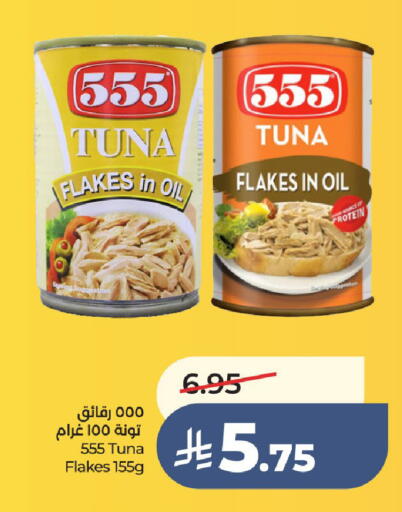 available at لولو هايبرماركت in مملكة العربية السعودية, السعودية, سعودية - عنيزة