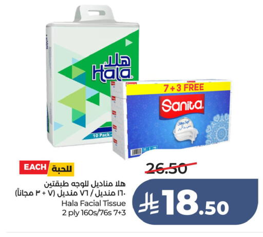 available at LULU Hypermarket in KSA, Saudi Arabia, Saudi - Dammam