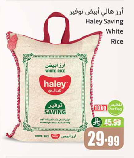 available at Othaim Markets in KSA, Saudi Arabia, Saudi - Al Hasa