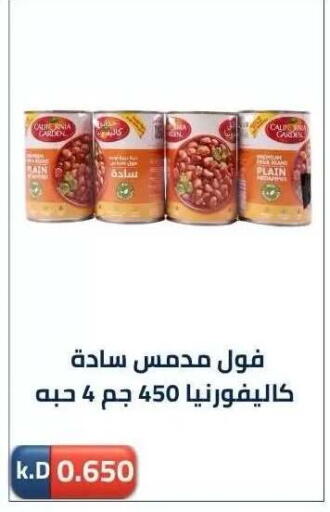 available at جمعية ضاحية صباح الناصر التعاونية in الكويت - مدينة الكويت