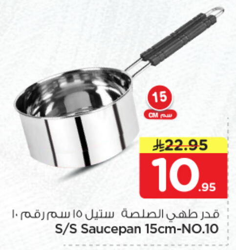 available at Nesto in KSA, Saudi Arabia, Saudi - Jubail