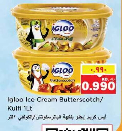 available at Nesto Hypermarkets in Kuwait - Ahmadi Governorate