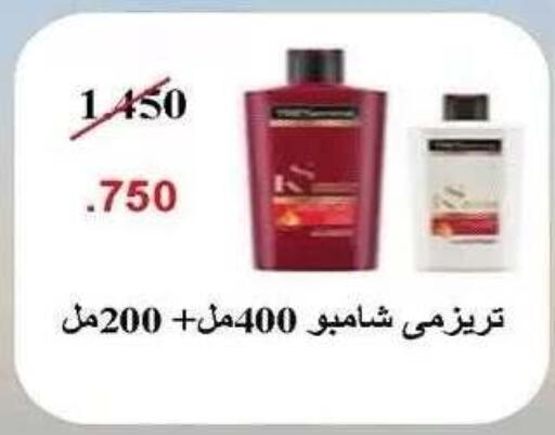 available at جمعية ضاحية صباح الناصر التعاونية in الكويت - مدينة الكويت