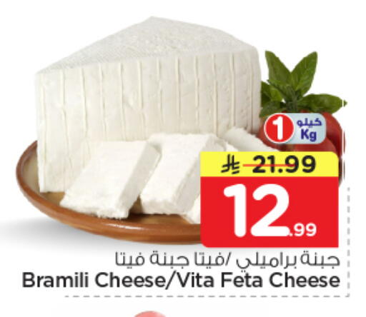 available at نستو in مملكة العربية السعودية, السعودية, سعودية - بريدة