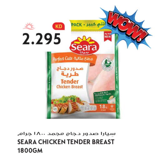 available at Grand Hyper in Kuwait - Kuwait City