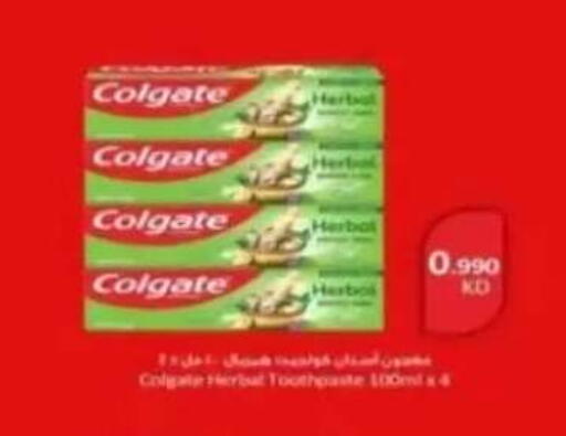 available at جمعية الرحاب التعاونية in الكويت - مدينة الكويت