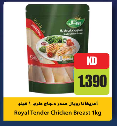available at Grand Hyper in Kuwait - Kuwait City