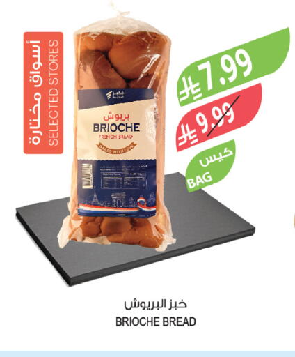 available at Farm  in KSA, Saudi Arabia, Saudi - Abha
