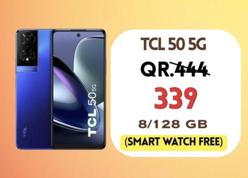 available at القاهرة للهواتف in قطر - الخور