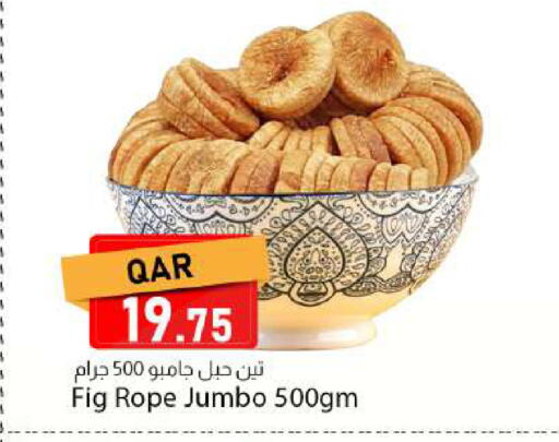 Fig available at Dana Market in Qatar - Al Rayyan