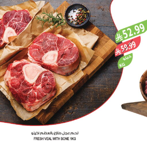 available at Farm  in KSA, Saudi Arabia, Saudi - Jazan