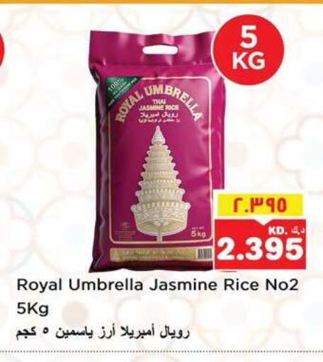 available at Nesto Hypermarkets in Kuwait - Ahmadi Governorate