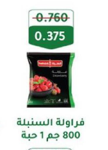 available at الجمعية التعاونية لجمعية المستهلك بوزارة الدفاع  in الكويت - مدينة الكويت