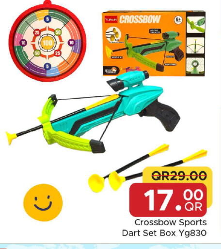 available at مركز التموين العائلي in قطر - الشحانية