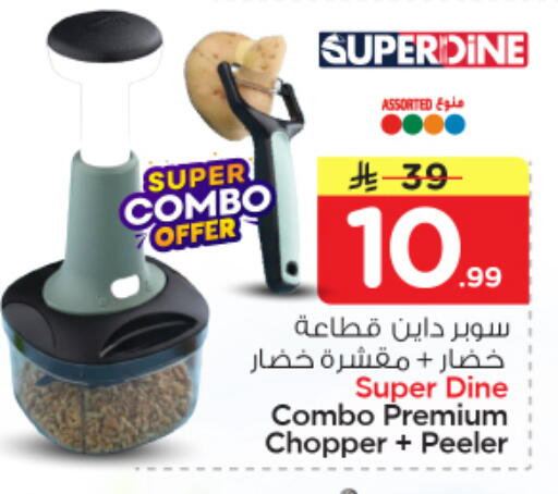 available at Nesto in KSA, Saudi Arabia, Saudi - Dammam