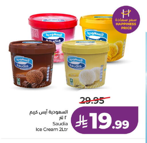 available at LULU Hypermarket in KSA, Saudi Arabia, Saudi - Jeddah