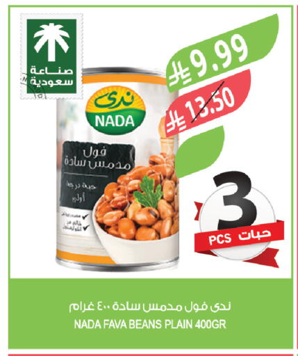 available at Farm  in KSA, Saudi Arabia, Saudi - Abha