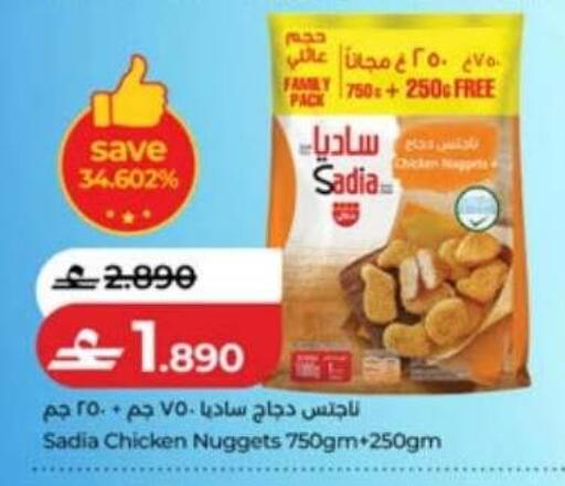available at لولو هايبر ماركت in عُمان - مسقط‎