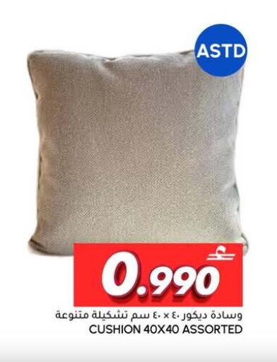 available at الميرة in عُمان - صُحار‎