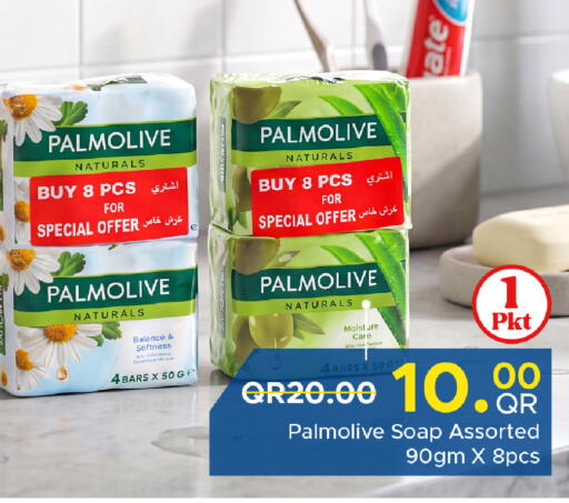 available at مركز التموين العائلي in قطر - الشحانية