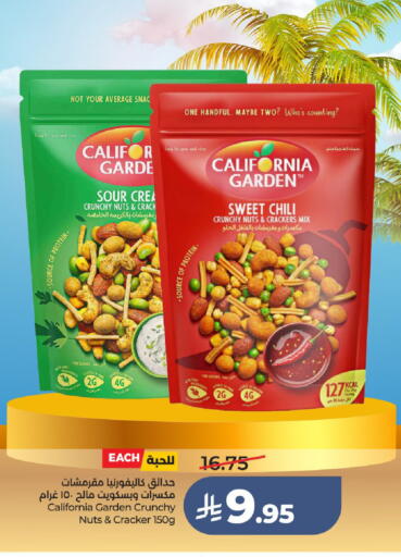 available at LULU Hypermarket in KSA, Saudi Arabia, Saudi - Unayzah