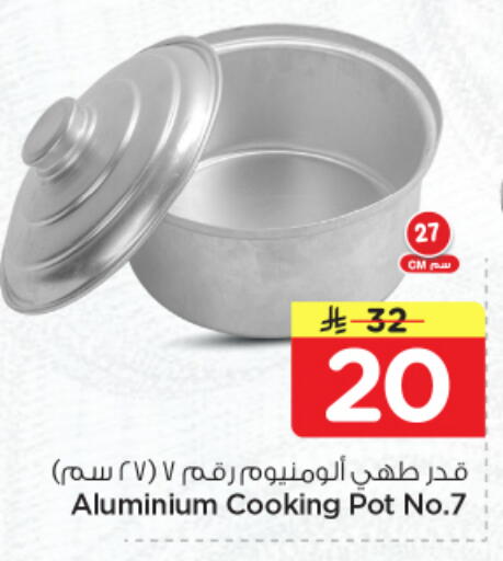 available at Nesto in KSA, Saudi Arabia, Saudi - Jubail