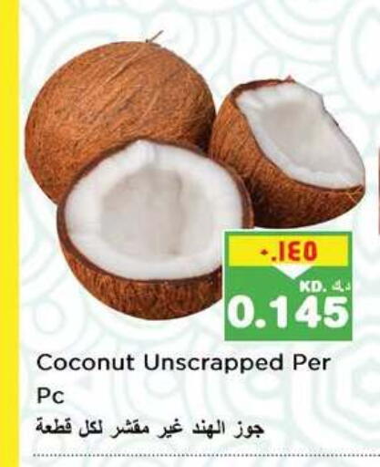 Coconut available at Nesto Hypermarkets in Kuwait - Kuwait City