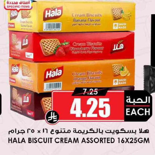 Banana Strawberry Orange available at Prime Supermarket in KSA, Saudi Arabia, Saudi - Hail