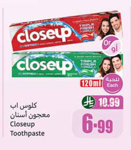 available at أسواق عبد الله العثيم in مملكة العربية السعودية, السعودية, سعودية - الدوادمي
