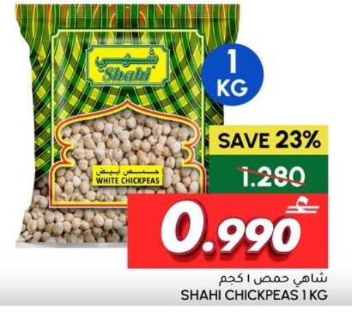 available at الميرة in عُمان - مسقط‎