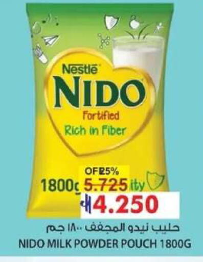 available at Muscat Golden Hypermarket in Oman - Sohar