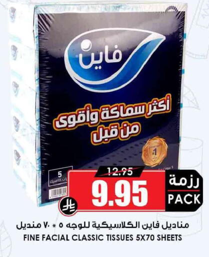 Date available at أسواق النخبة in مملكة العربية السعودية, السعودية, سعودية - الدوادمي